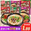 Товары от 甜心进口零食商城