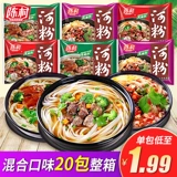 Chencun Hefan 20 мешков с полной коробкой, мгновенной лапшой, нереалированной горячей и кислой порошковой лапши с лапшой из рисовой лапши Гуандун.