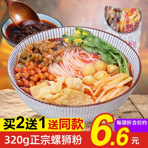 Сумка Guangxi Snail Powder 320G Установлена ​​Liuzhou Extra Orthogonal Noodle Loodle Rice Lip Porress Powd