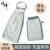 Товары от 洁神居家日用旗舰店