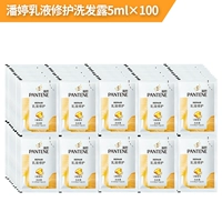 5 мл*100 мешков