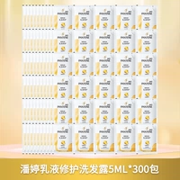 5мл*300 пакетов