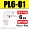 Khí quản khí quản nhanh chóng kết nối nhanh chóng cắm kết nối ren khuỷu tay PL8-02/4-M5/6-01/10-03/12-04 đầu nối nhanh ống hơi nối ống hơi nhanh Đầu nối khí nén