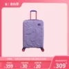 Товары от luggageit箱包旗舰店