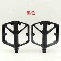 NL311 Black