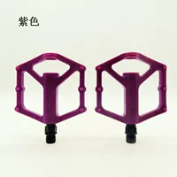 M26 Purple