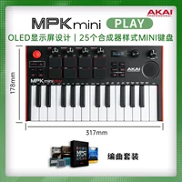 MK3 Play Version