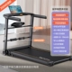 Deluxe Slope Multifunctional (New) -4 Регулировка наклона/бесщеточный двигатель/мобильный телефон Interconnection/Bluetooth Audio