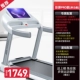Экран Pro Color Syster-61 работает таблица/скорость 15 км/наклон. Регулировка/развлечение видео
