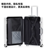 Высококачественный универсальный чемодан, коробка