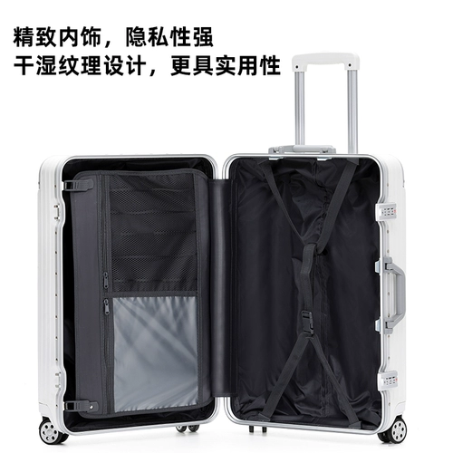 Высококачественный универсальный чемодан, коробка