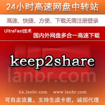 

Lanbr.com Keep2share Ryushare Novafile Fboom Nitroflare