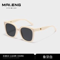 [Метка Qing Солнцезащитные очки] 7871 Ivory White (молоко белая рама черные серые таблетки)