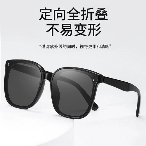Складные расширенные солнцезащитные очки, трендовый сверхлегкий солнцезащитный крем, изысканный стиль, УФ-защита, защита от солнца, в корейском стиле