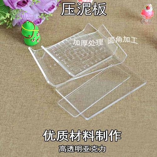 Сверхлегкая глина, аксессуары, прозрачные акриловые детские крылья, увеличенная толщина