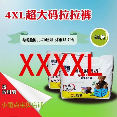 Детские штаны, подходит для подростков, большой размер, 345678 лет