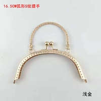 Изогнутый, 16.5см