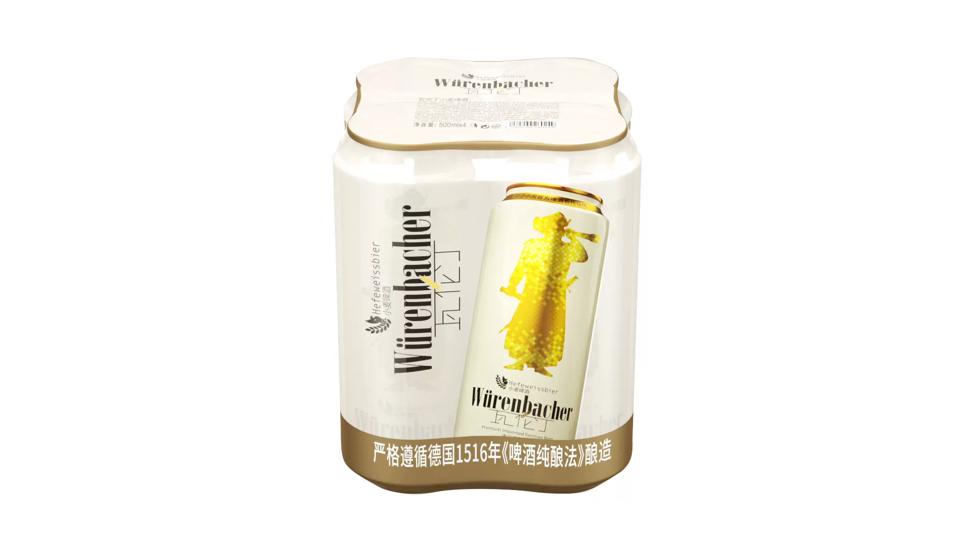 比利时进口 Würenbacher 瓦伦丁 小麦白啤酒 500mL*4听尝鲜装 双重优惠折后￥12.91包邮