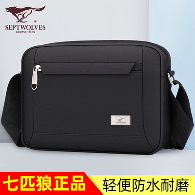 taobao agent Septwolves, men's one-shoulder bag, cloth shoulder bag, backpack, 2022 collection, oxford cloth