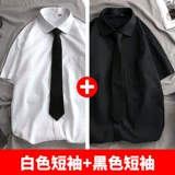 Униформа, рубашка, трендовый японский галстук для школьников для отдыха, длинный рукав, в корейском стиле, большой размер