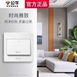 Bull Switch Socket панель флагманский магазин Официальный веб -сайт домохозяйство 86 USB USB пять -отверстие Dark 16a