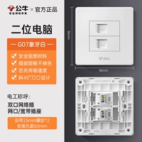 2-битный компьютер