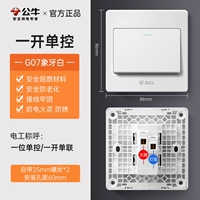 Один вступительный сингл -пейт -White