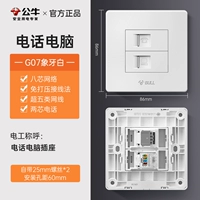 Ноутбук, телефон