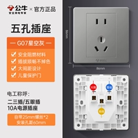 Положительный пять полюсов