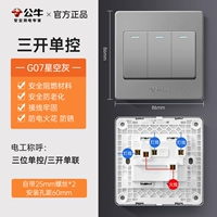 Три открытых одиночных развлечений