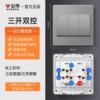 Санкайский двойной контроль -