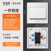 Один открытый двойной контроль -пет