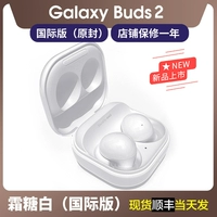 Buds2 Cream Sugar White [Гонконгская версия]