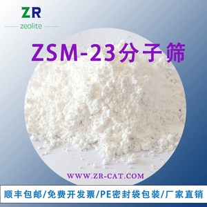 Метод синтеза применения ZSM-23 молекулярного сита ZSM 23XRD ZSM23 Поры ZSM-23 катализатор