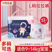 Детские ультратонкие дышащие демисезонные штаны подходит для мужчин и женщин для девочек для раннего возраста для тренировок, большой размер