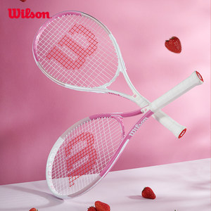 Wilson威尔胜单人初学网球拍轻巧减震大拍面女生大学生草莓青柠拍