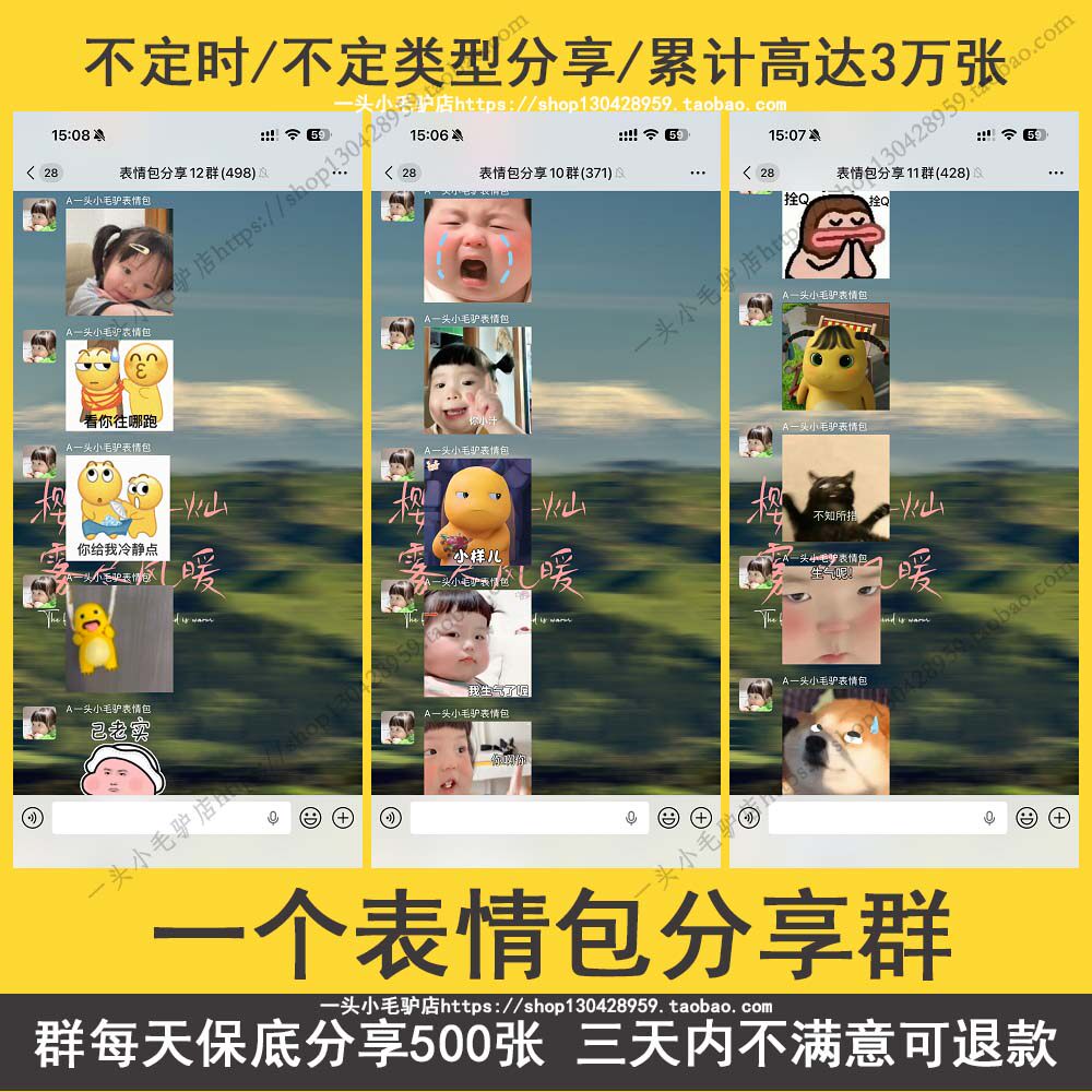 🔥暗区突围小杰表情包,拯救你的聊天尴尬时刻!-暗区突围-淘宝百科网