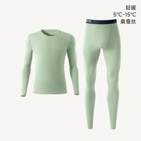 Мужской авокадо [180 г шелковой шелковой, 5 ~ 15 ℃]