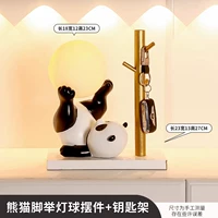 Panda Foot Lift List Light Dornments+ключевые стойки