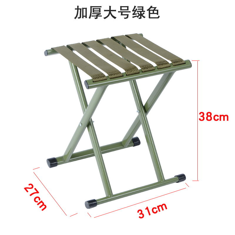 folding chair folding stool small maza folding portable outdoor fishing chair small bench household stool