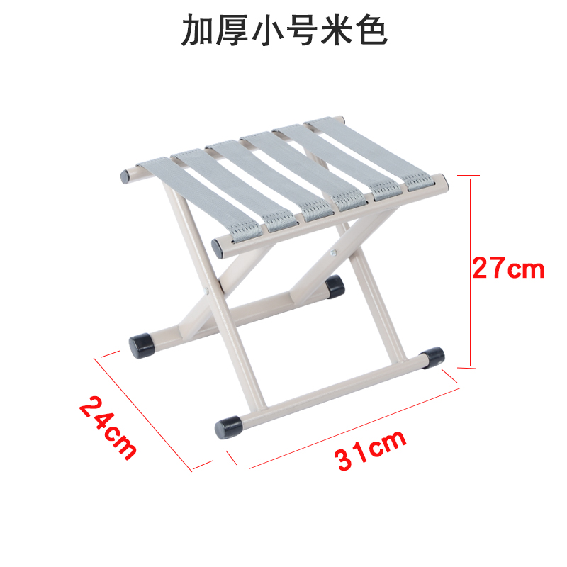 folding chair folding stool small maza folding portable outdoor fishing chair small bench household stool