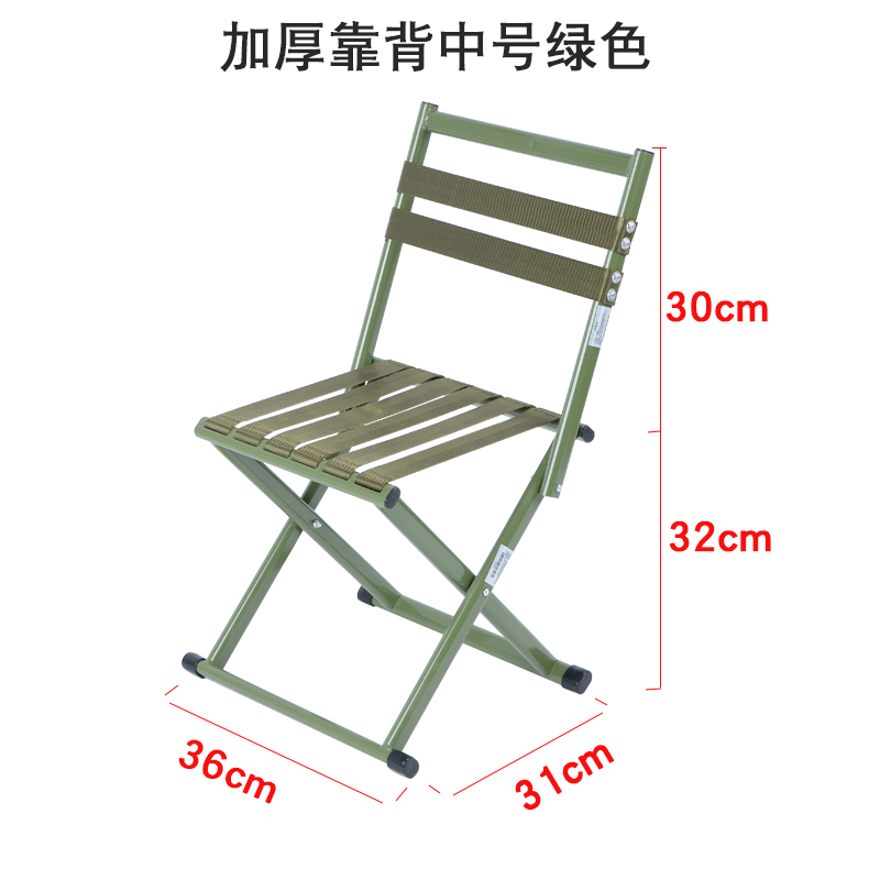 folding chair folding stool small maza folding portable outdoor fishing chair small bench household stool