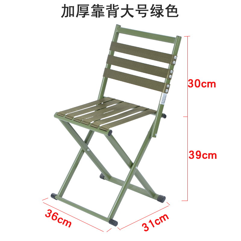 folding chair folding stool small maza folding portable outdoor fishing chair small bench household stool