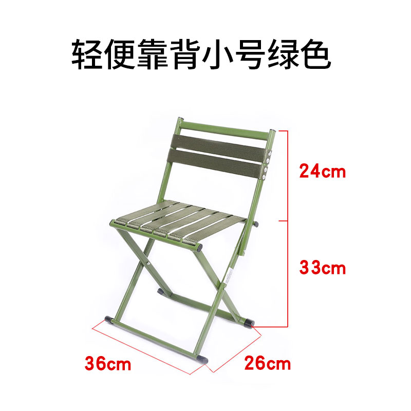 folding chair folding stool small maza folding portable outdoor fishing chair small bench household stool