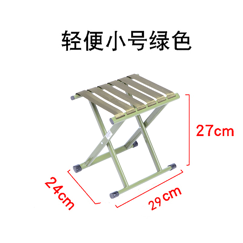 folding chair folding stool small maza folding portable outdoor fishing chair small bench household stool