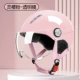 【3CA Class】 Linging Pink -HD короткое зеркало
