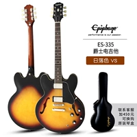 ES-335 Sunset Color vs