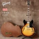 ES-345 Sunset Color VB