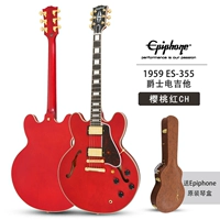 1959 ES-355 Cherry Red CH