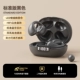 Стандартная версия Cool Black [Hifi Stereo Calize Calize+Высокий вызов+Комфорт без утечки]